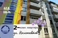 Apartamento 2 habitaciones 42 m² Baránavichi, Belarús