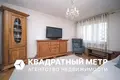 Квартира 3 комнаты 66 м² Минск, Беларусь