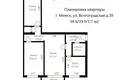 Mieszkanie 3 pokoi 60 m² Mińsk, Białoruś