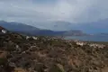 Atterrir  Kókkino Chorió, Grèce