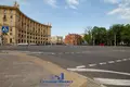Sklep 5 619 m² Mińsk, Białoruś