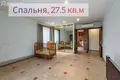Квартира 5 комнат 230 м² Минск, Беларусь