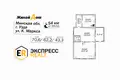 Дом 3 комнаты 71 м² Узда, Беларусь