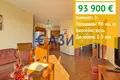Appartement 3 chambres 90 m² Kocharitsa, Bulgarie