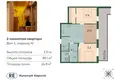 Apartamento 76 m² Kaliningrado, Rusia