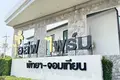 Adosado 4 habitaciones 110 m² ban nein thray, Tailandia