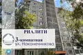 3 room apartment 74 m² Baranavichy, Belarus