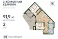 Mieszkanie 2 pokoi 86 m² Królewiec, Rosja