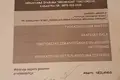 Grundstück  Mersraga pagasts, Lettland