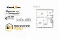 Коттедж 4 комнаты 220 м² Смолевичи, Беларусь