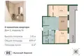 Apartment 76 m² Kaliningrad, Russia