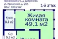 Дом 143 м² Гайненский сельский Совет, Беларусь