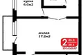 Квартира 2 комнаты 45 м² Минск, Беларусь