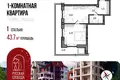 Квартира 44 м² Ярославль, Россия