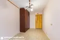 Квартира 2 комнаты 47 м² Минск, Беларусь