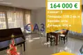Apartamento 3 habitaciones 158 m² Sveti Vlas, Bulgaria