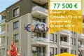 Wohnung 2 zimmer 60 m² Ravda, Bulgarien