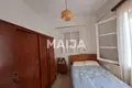 Дом  Магоуладес, Греция