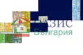 Wohnung 2 zimmer 56 m² Burgas, Bulgarien