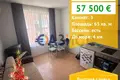 Mieszkanie 3 pokoi 65 m² Tankovo, Bułgaria
