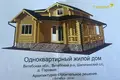 House 117 m² Sapiecynski sielski Saviet, Belarus