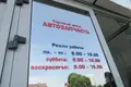 Tienda 10 m² en Minsk, Belarús