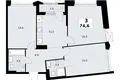 Appartement 3 chambres 75 m² Troïtsk, Russie