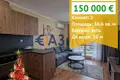 Wohnung 2 zimmer 57 m² Sweti Wlas, Bulgarien