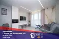 Appartement 3 chambres 58 m² Minsk, Bélarus