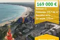Appartement 2 chambres 60 m² Nessebar, Bulgarie