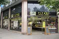 Restaurant 530 m² in Barcelona, Spain