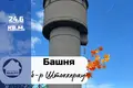 Commercial property 25 m² in Baranavichy, Belarus