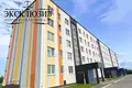 Apartamento 1 habitación 50 m² Navasielle, Belarús