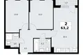 Appartement 2 chambres 63 m² Troïtsk, Russie