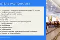Propiedad comercial  en Varsovia, Polonia