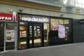 Офис 370 м² Москва, Россия