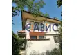 Maison 3 chambres 132 m² Kocharitsa, Bulgarie