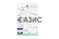 Коммерческое помещение 61 м² Святой Влас, Болгария