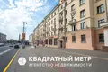 Квартира 2 комнаты 56 м² Минск, Беларусь