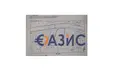 Commercial property 6 157 m² in Sveti Vlas, Bulgaria