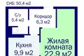 1 room apartment 48 m² Minsk, Belarus