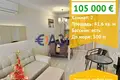 Квартира 2 комнаты 42 м² Святой Влас, Болгария