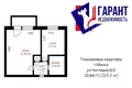 Apartamento 1 habitación 22 m² Minsk, Belarús