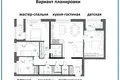 Apartamento 4 habitaciones 119 m² Minsk, Belarús