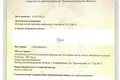 Дом 5 комнат 179 м² Калининград, Россия