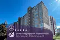 Appartement 3 chambres 65 m² Salihorsk, Bélarus