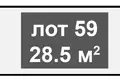 Warehouse 29 m² in Moscow, Russia