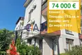 Квартира 2 комнаты 55 м² Chernomorets, Болгария