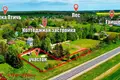 Земельные участки  Хатежинский сельский Совет, Беларусь