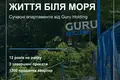 Квартира 1 комната 39 м² Батуми, Грузия